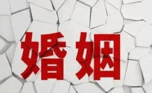 成都婚外情调查取证：强制执行夫妻债务中“
